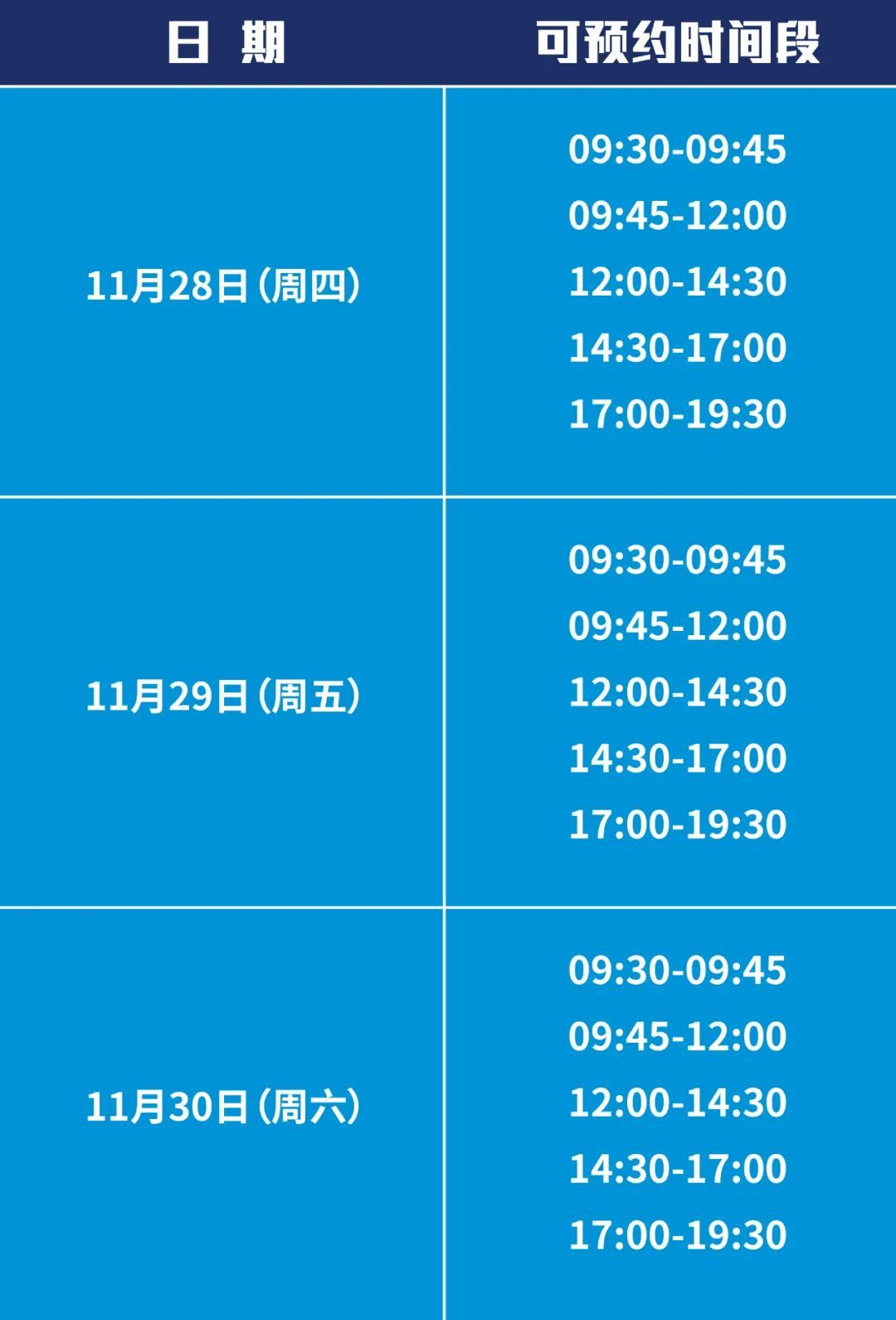 【提示】上马跑者们请注意！装备领取流程已送达→