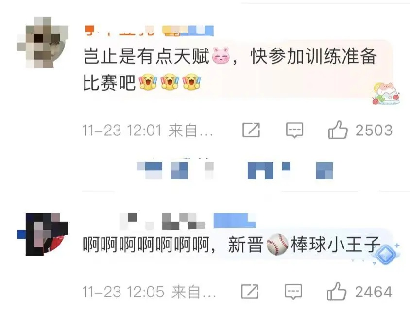 樊振东发文：教练说我有点天赋！