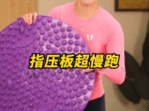 痛到灵魂出窍！新晋“网红健身法”，据说能月瘦20斤？注意！这些人不能练→