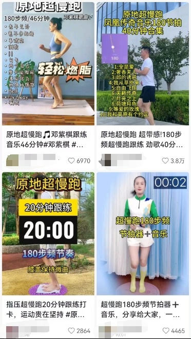 痛到灵魂出窍！新晋“网红健身法”，据说能月瘦20斤？注意！这些人不能练→