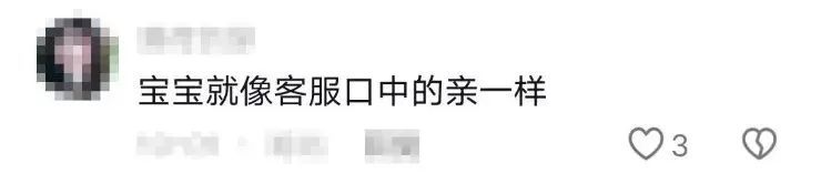“爱你=谢谢你”，语言通货膨胀已经到这个地步了吗？