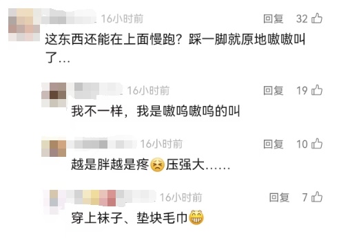 痛到灵魂出窍！新晋“网红健身法”，据说能月瘦20斤？注意！这些人不能练→