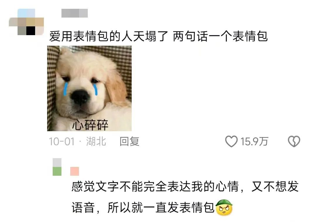 “爱你=谢谢你”，语言通货膨胀已经到这个地步了吗？