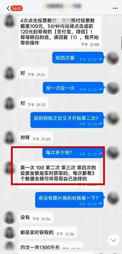 购买77克黄金，就这么白白送给陌生人？