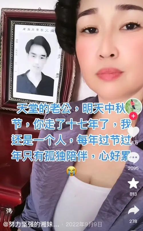 痛心!确诊不到2年,她不幸去世!这些症状没重视 痛心!确诊不到2年,她不幸去世!这些症状没重视