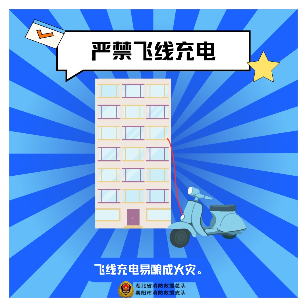 深夜！一女子被呛晕在楼道！