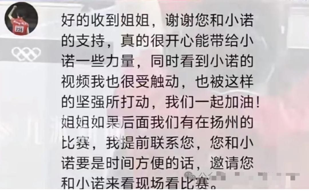 这件事瞒不住了！来自奥运冠军的惊喜，网友：人品球品都一流