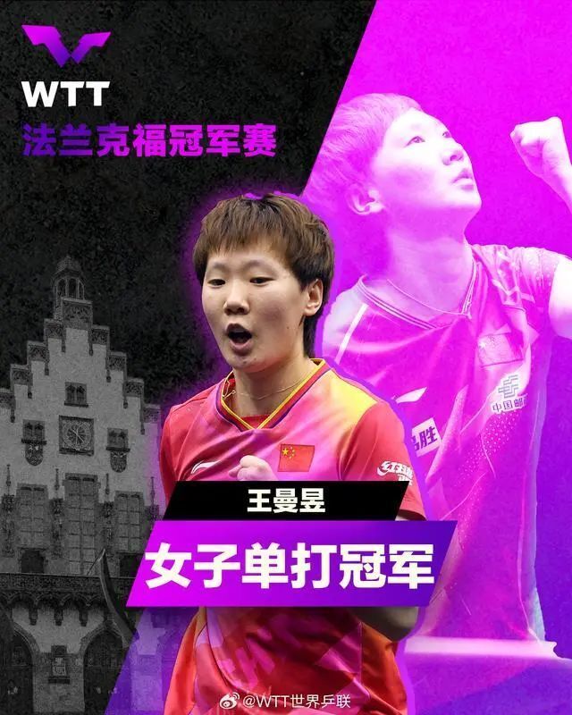 这件事藏不住了!国乒运动员这个举动获网友大赞 这件事藏不住了!国乒运动员这个举动获网友大赞