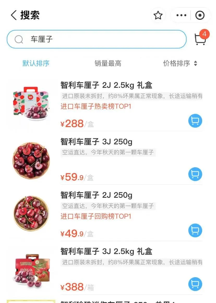 即将大量上市！仅一个星期，每斤便宜了100！网友：我可以再等等