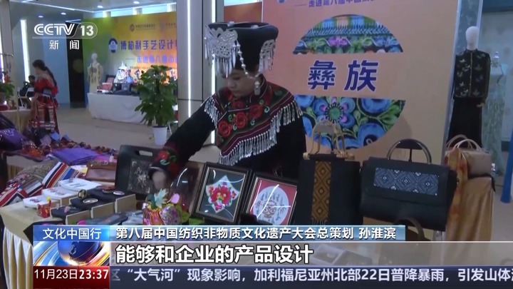 传统非遗助推新中式美学热潮 为老手艺寻找新路子