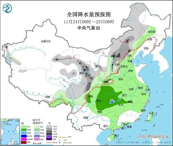 寒潮持续发威！北方多地最高温将跌破冰点 东北等地需防强降雪