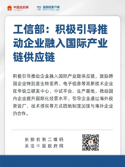 事关跨境电商、人民币汇率、中外人员往来……五部门对这些问题有回应