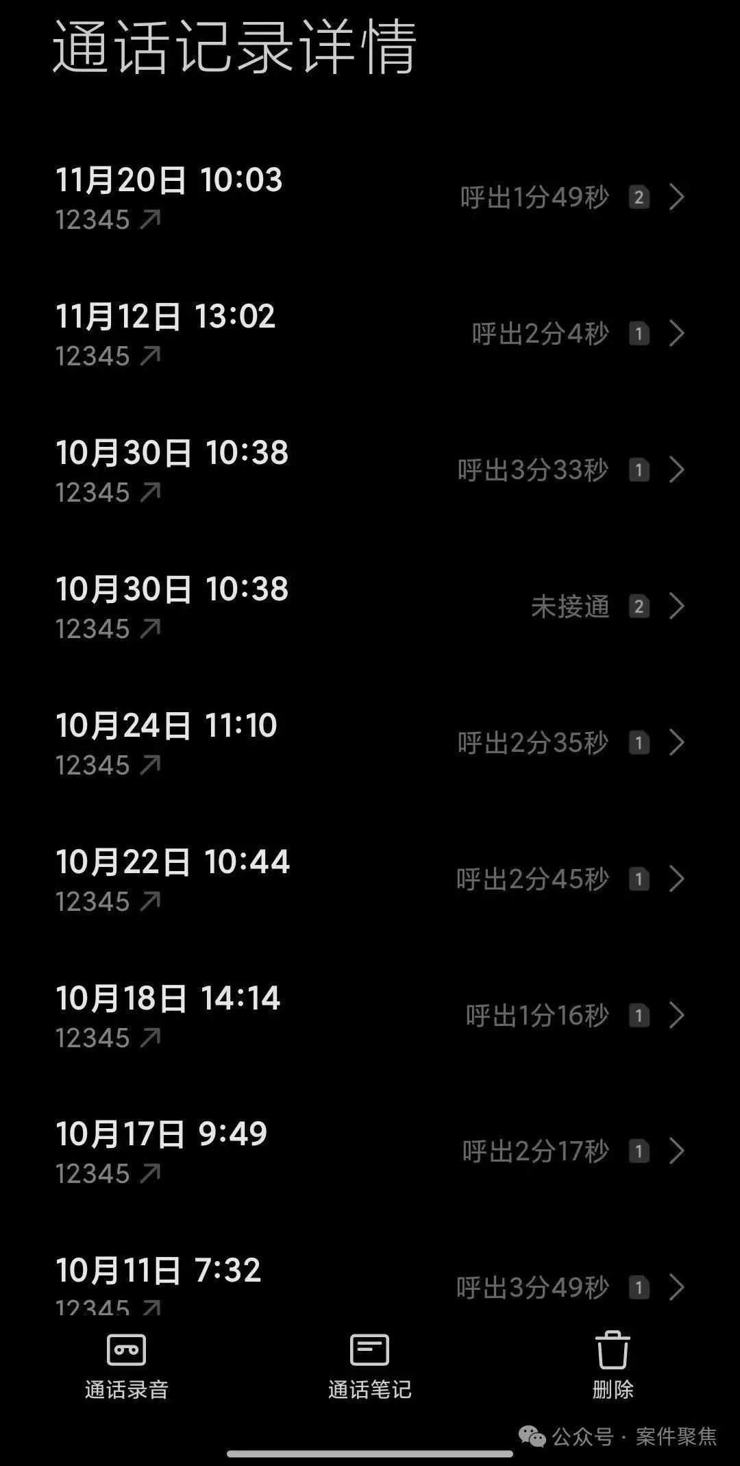 大结局来了！为证明自己是初婚，上海市民奔波一个多月，狂打12345求助，官方回应→