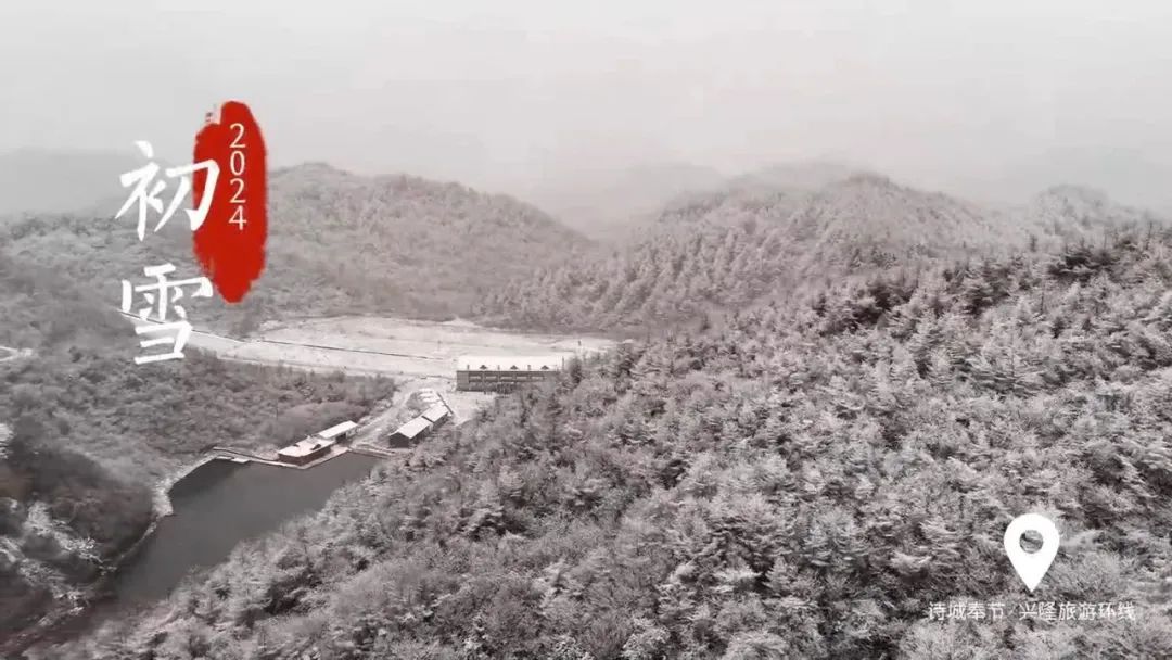 初雪，太美了！重庆“降雪群聊圈”正在扩大→