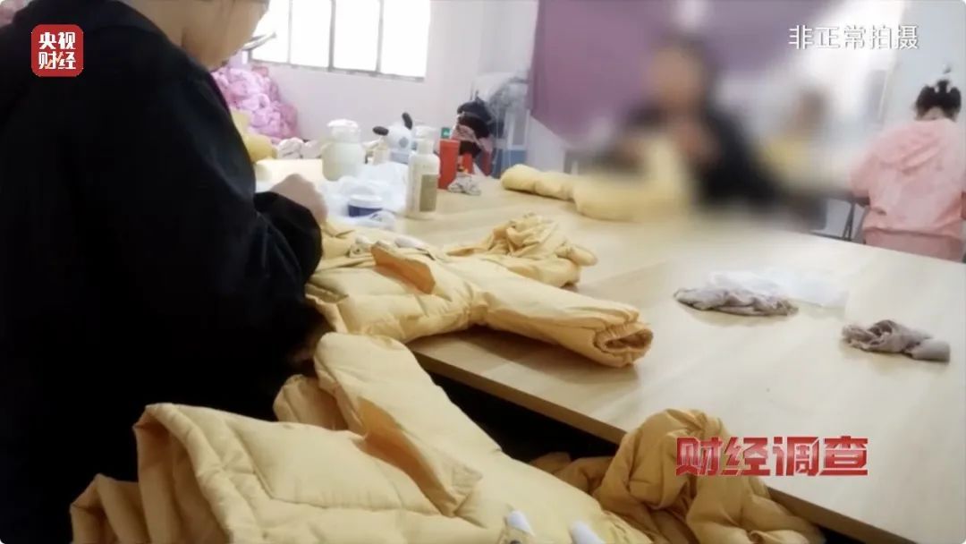 消失的羽绒！总台曝光羽绒制品造假产业链