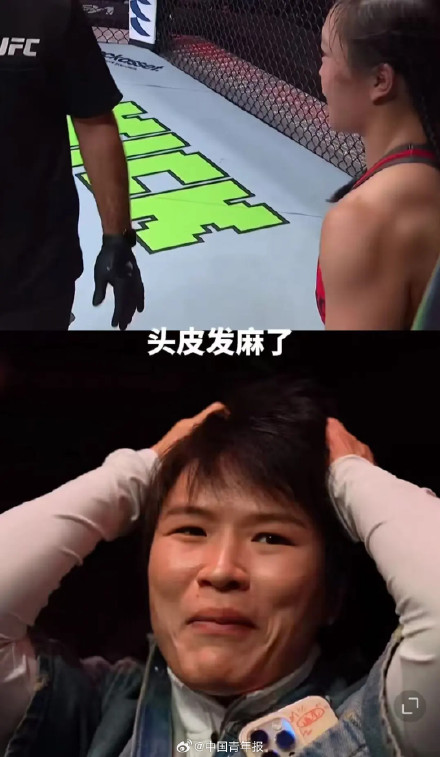 中医甜妹拿下格斗冠军！张伟丽：头皮发麻