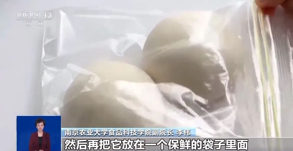 馒头放冷冻,会长剧毒的黄曲霉素?无数网友不淡定了 馒头放冷冻,会长剧毒的黄曲霉素?无数网友不淡定了