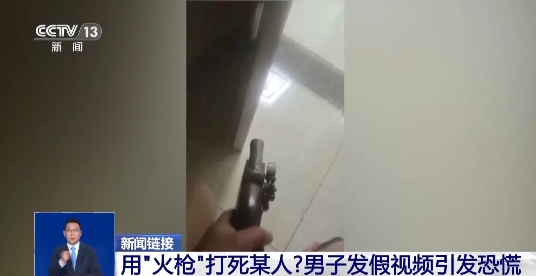 男子辱骂公安机关!民警“违规抄做”?真相来了→ 男子辱骂公安机关!民警“违规抄做”?真相来了→