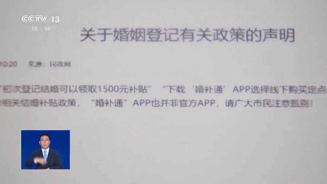 民警“违规抄做”？真相来了→