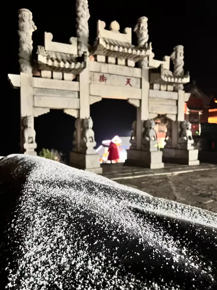 泰山迎来今冬首场降雪！景区最新公告：暂停开放！