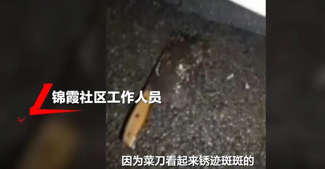 邓某（男，75岁），被采取刑事强制措施！