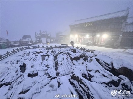 泰山迎来今冬首场降雪