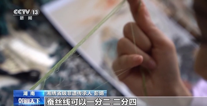 绣花生香绣虎传神 是哪种针法让湘绣栩栩如生？