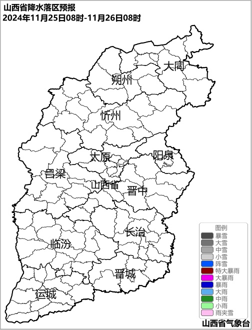 寒潮黄色预警！山西局地降温可超10℃……