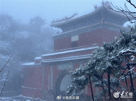泰山迎来今冬首场降雪