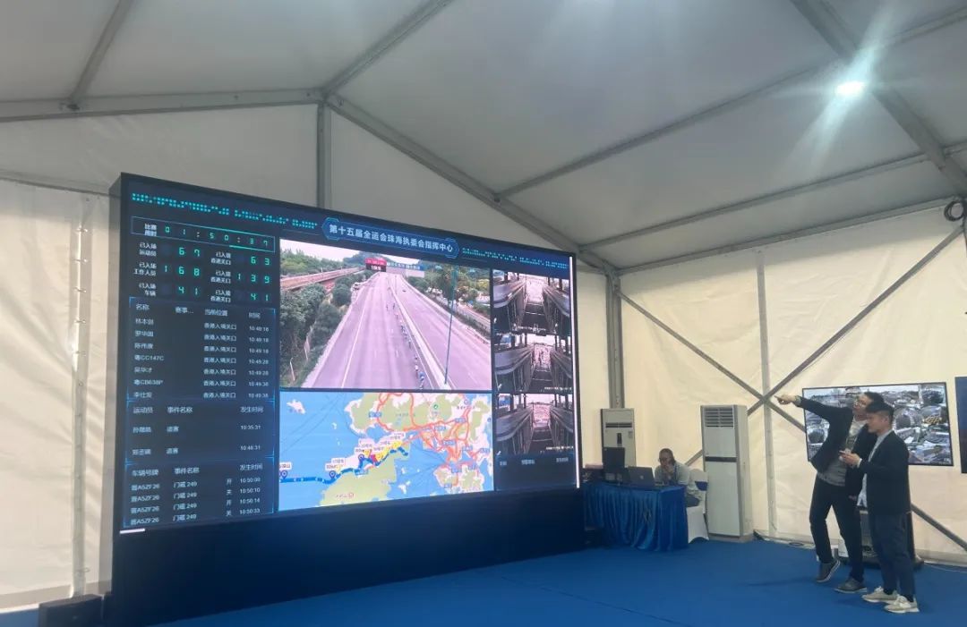 首创！比赛实现粤港澳“无感”智慧通关