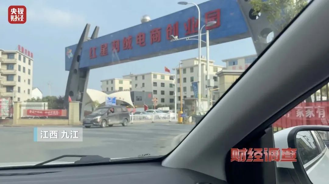 央视曝光“羽绒骗局”！你的孩子可能正在穿