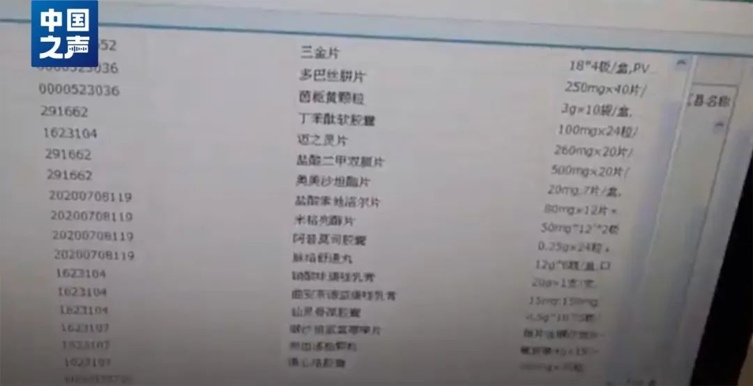 已有老人被判刑!这张卡不能随便外借 已有老人被判刑!这张卡不能随便外借