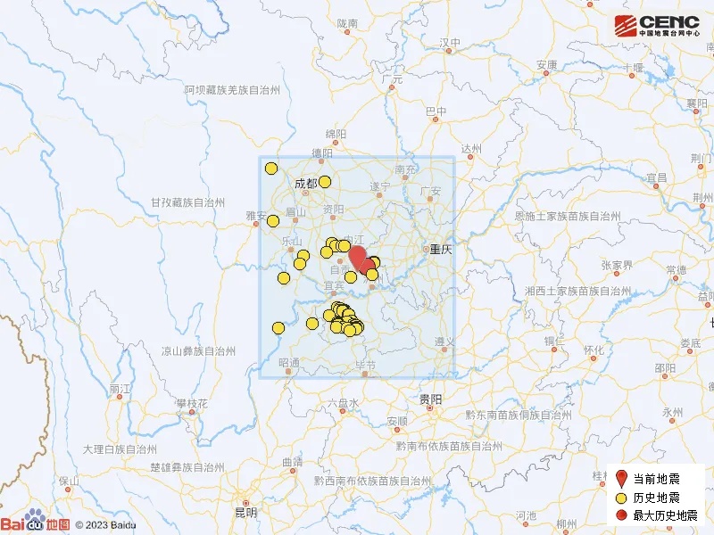 四川突发地震！