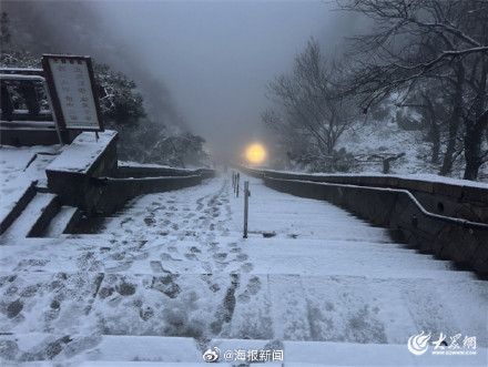 泰山迎来今冬首场降雪