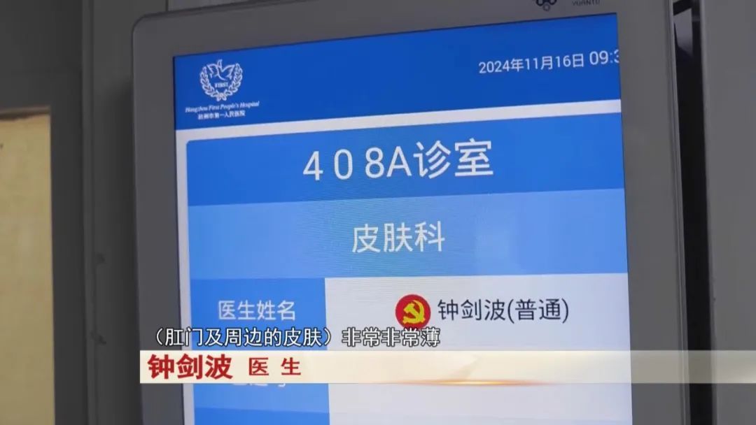 “学霸厕纸”火了！专家紧急提醒！