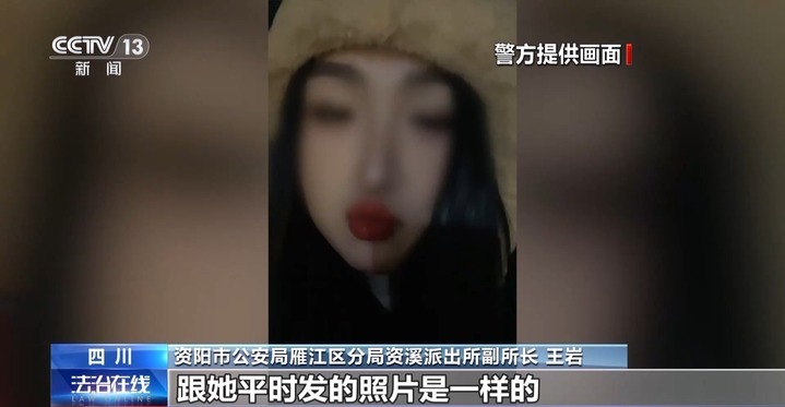 起底网恋骗局 想不到“女友”竟是高大魁梧的“他”！