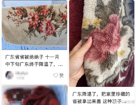 湿冷“魔法攻击”上线！如何盖被子更保暖