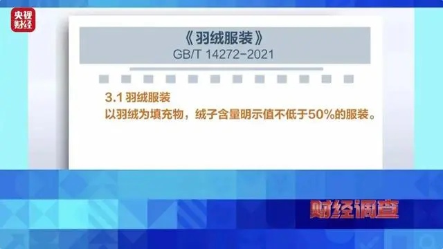 从里到外都是假的，官方通报：立案查处！很多人最近刚需……