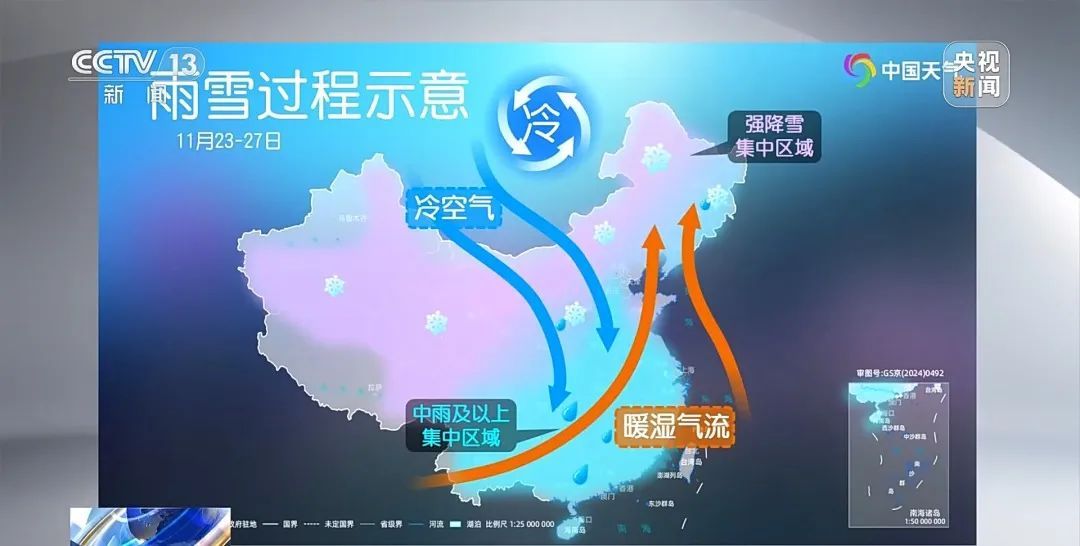 大寒潮来袭，气温骤降16度！老年人需格外注意