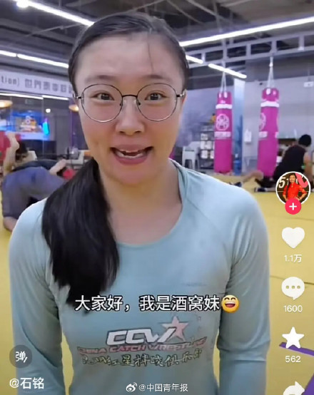 中医甜妹拿下格斗冠军！张伟丽：头皮发麻