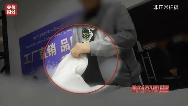 从里到外都是假的，官方通报：立案查处！很多人最近刚需……