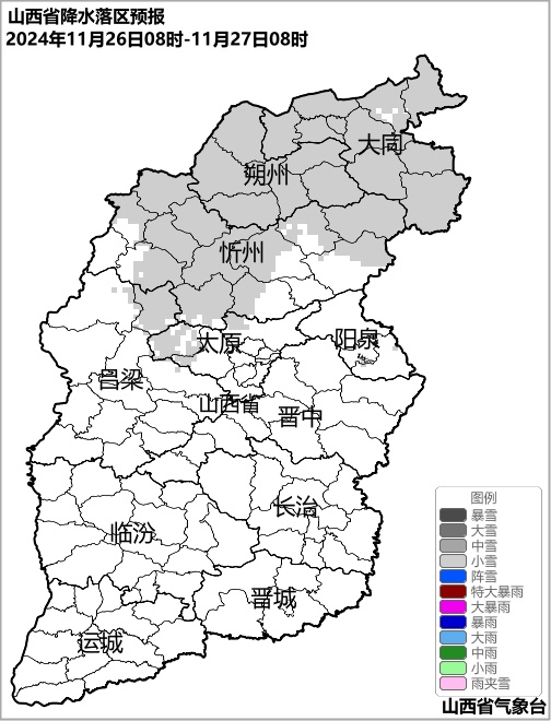 寒潮黄色预警！山西局地降温可超10℃……