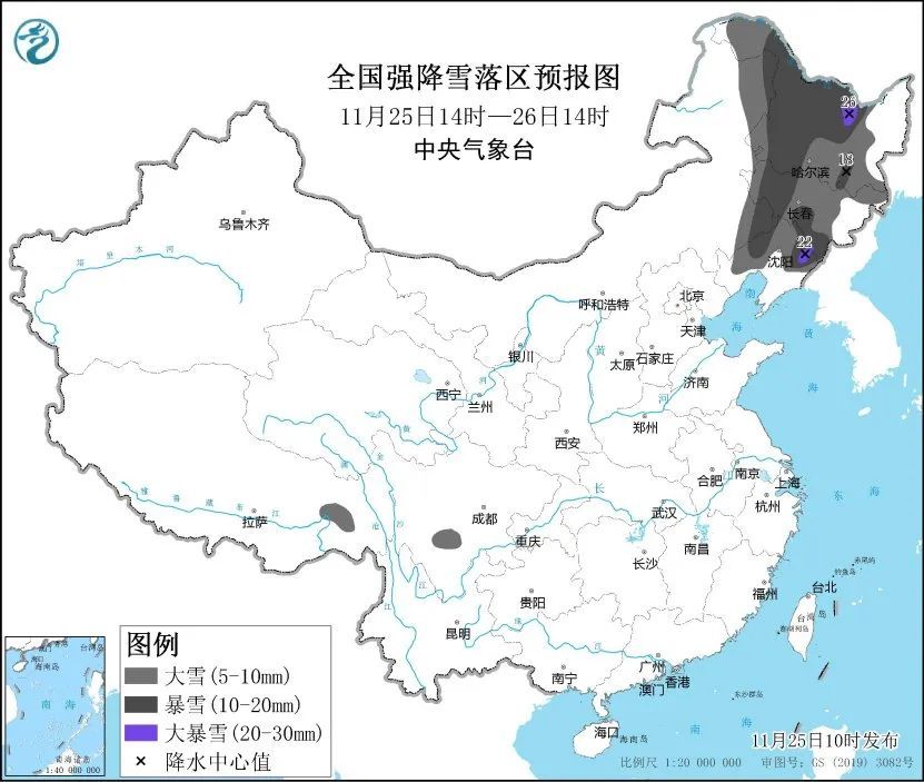 寒潮影响我国中东部地区！东北、内蒙古等地有暴雪