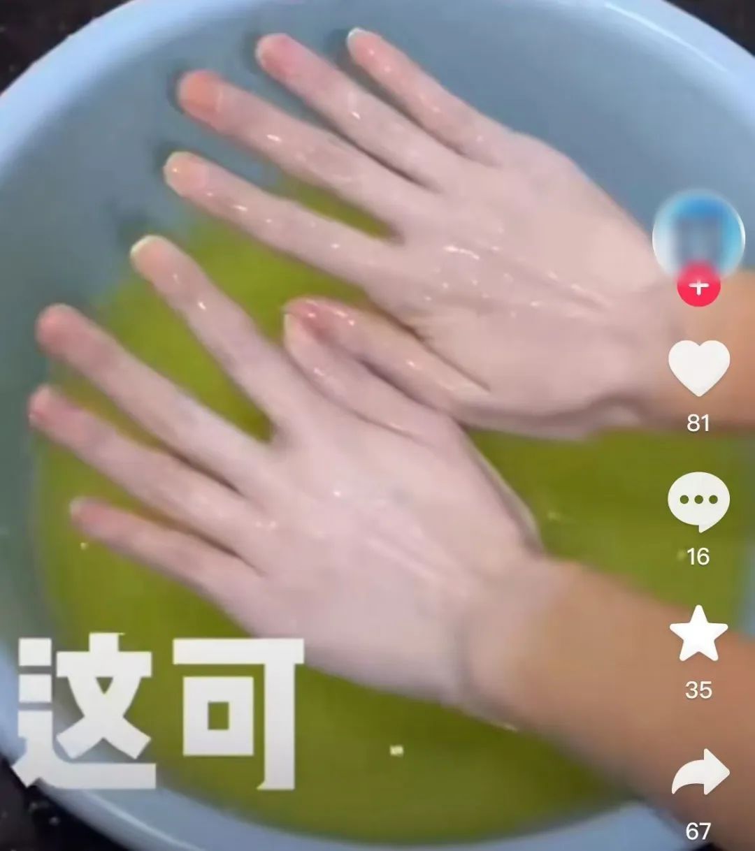 迅速走红！不少医生紧急提醒……