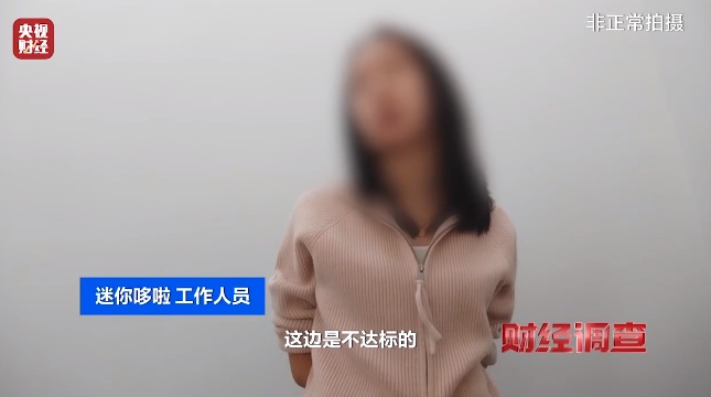 填充物、吊牌标签全造假!你买到的“羽绒服”是真羽绒吗? 填充物、吊牌标签全造假!你买到的“羽绒服”是真羽绒吗?