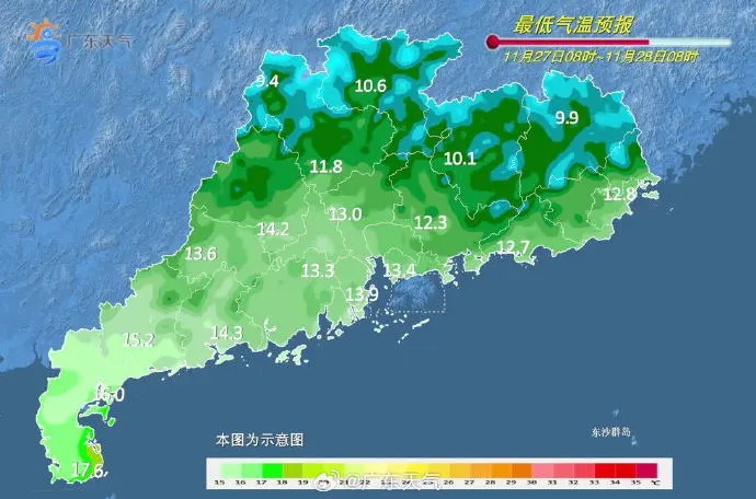 冷空气今天抵达粤北!这些地区将跌破5℃…… 冷空气今天抵达粤北!这些地区将跌破5℃……