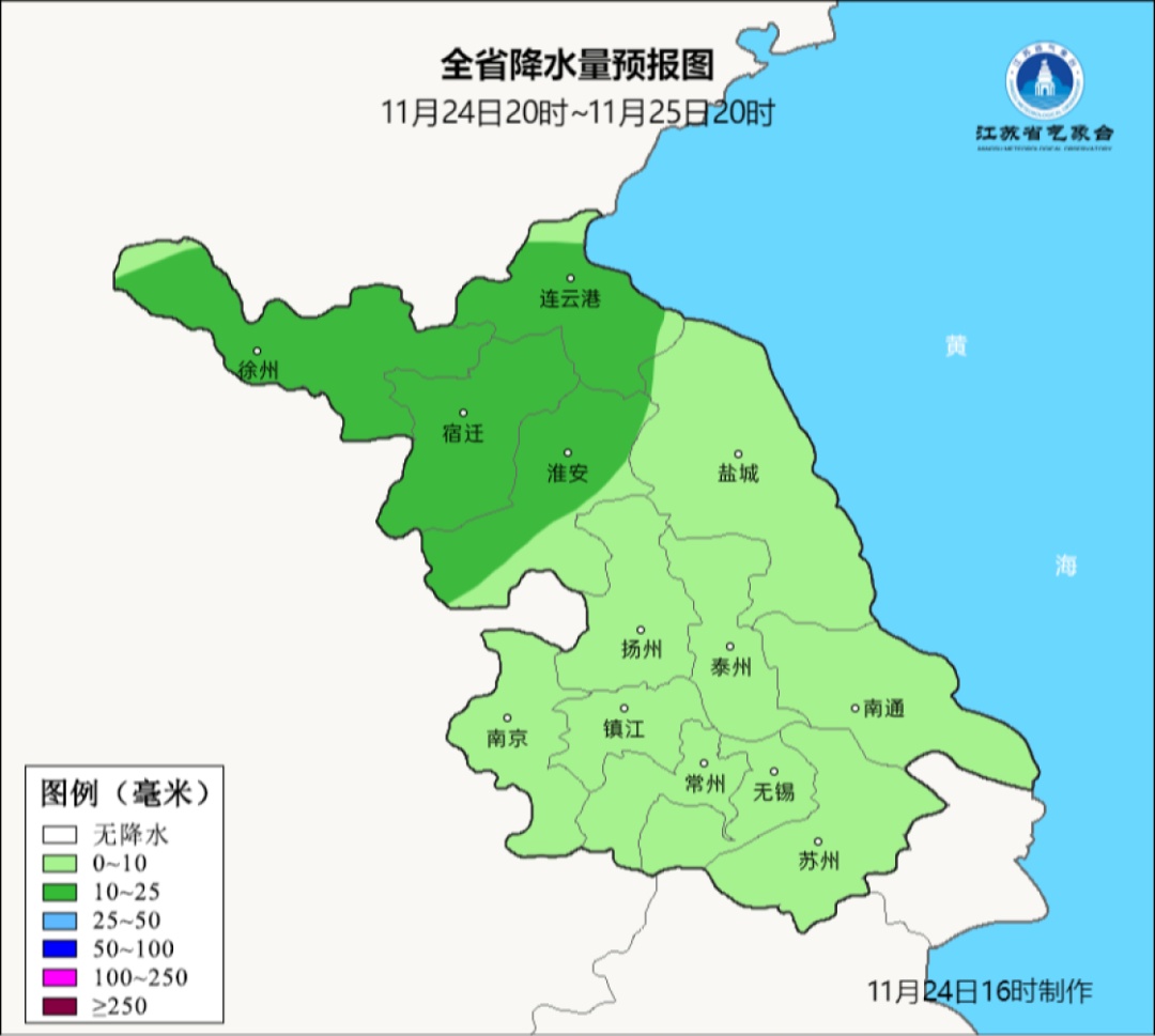 江苏气象发布：寒潮来了！最低气温将降至零下！