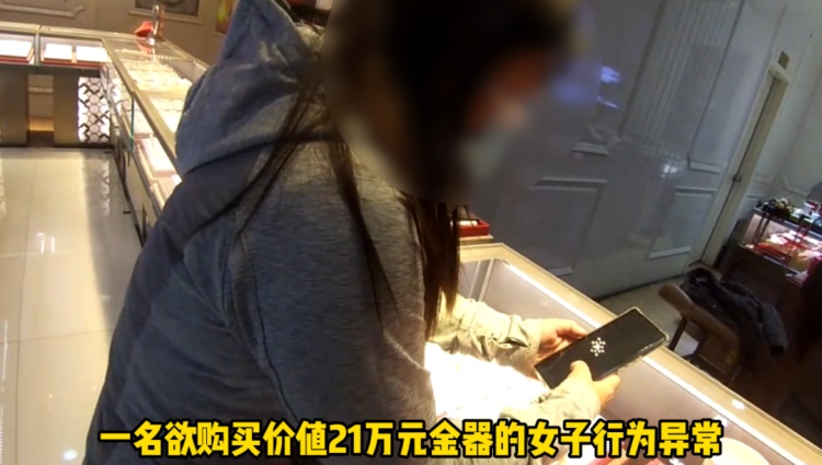 刷单充值买黄金 诈骗套路又上新