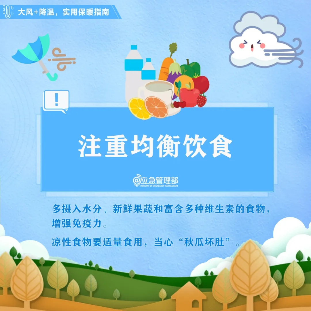 寒潮黄色预警！山西局地降温可超10℃……