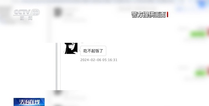起底网恋骗局 想不到“女友”竟是高大魁梧的“他”！